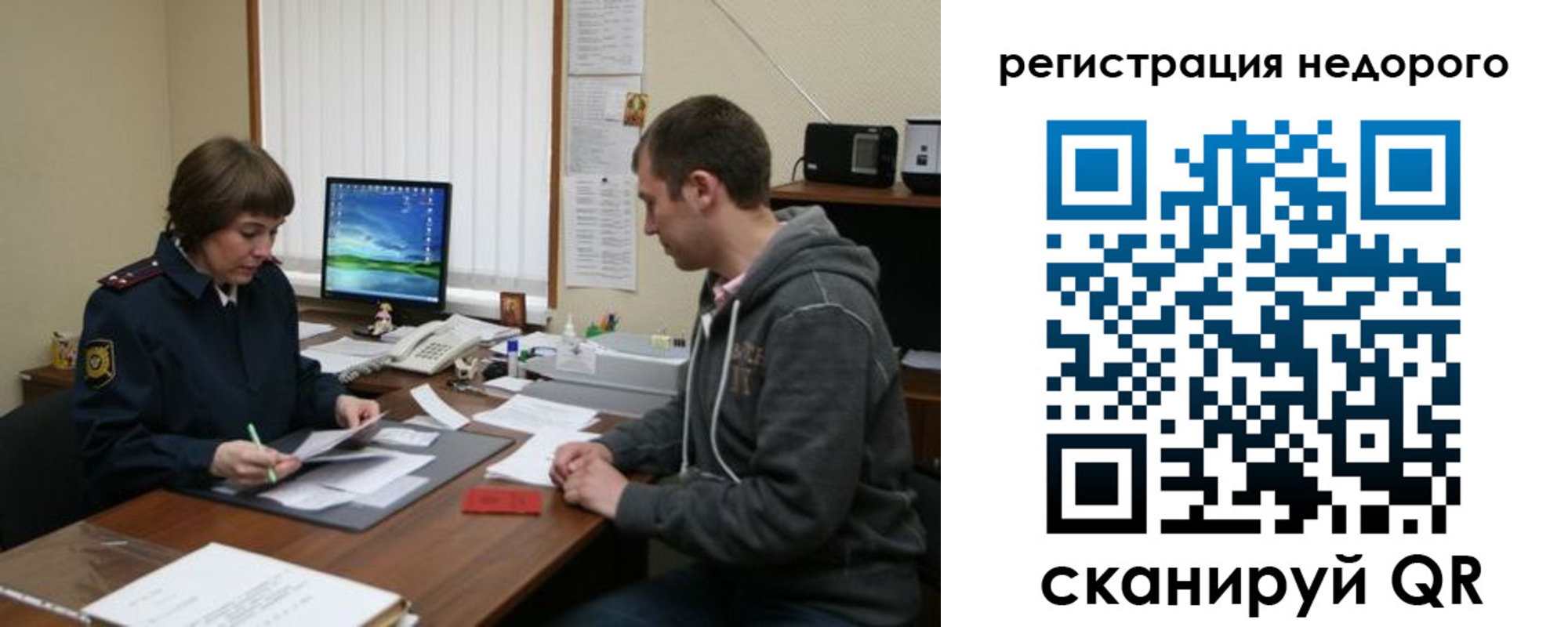 прописка в квартире в Семикаракорске