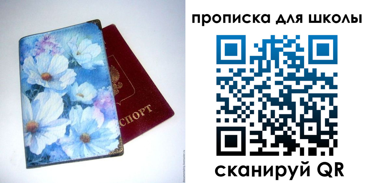 временная регистрация собственник в Семикаракорске